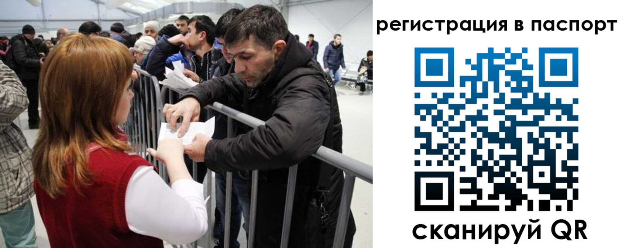 временная регистрация госуслуги в Димитровграде