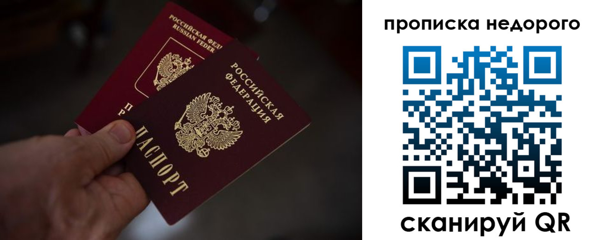 регистрация для дет. сада в Димитровграде